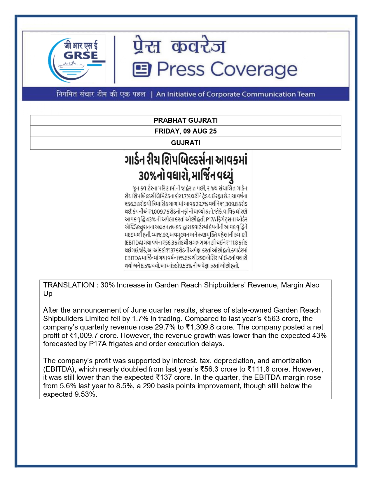 Press Coverage : 9 Aug 25:PRABHAT GUJRATI